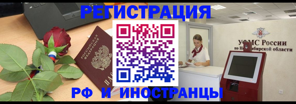 временная регистрация поиск в Красновишерске