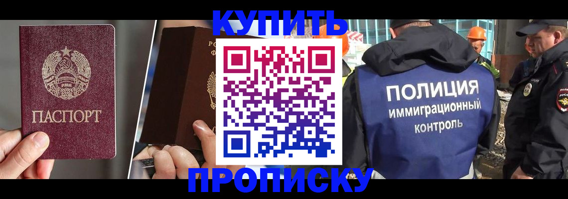 временная регистрация гарантия в Красновишерске