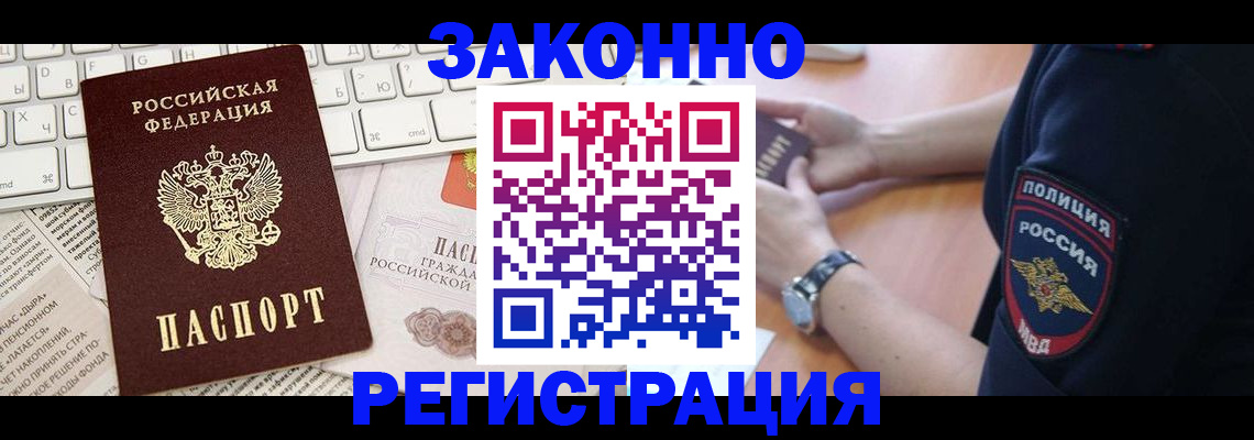 пропишу в квартире в Красновишерске
