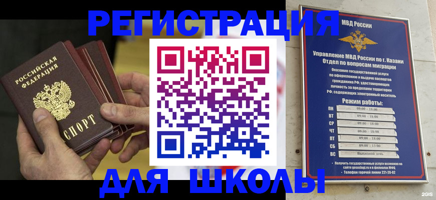 купить прописку в Красновишерске